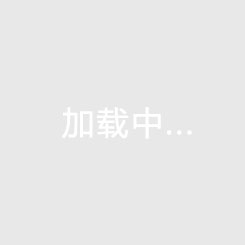 昔日隊(duì)友，周琦：有沒有想我？哈爾滕施泰因：我非常想念你